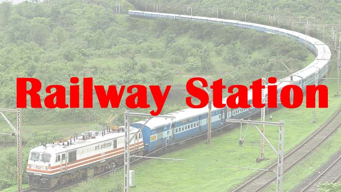 Chengalpattu Railway Junction