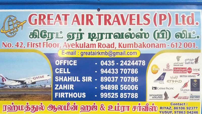 Great Air Travels P Ltd Kumbakonam