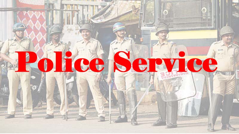 Town Police Station Erode