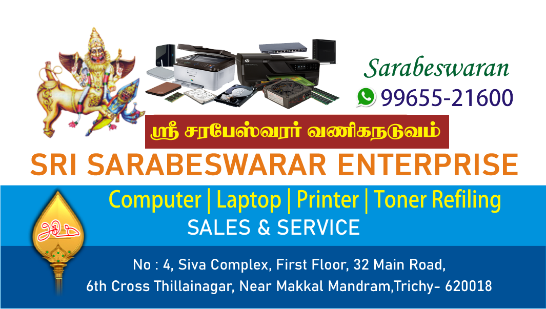 Sri Sarabeswarar Enterprise Trichy