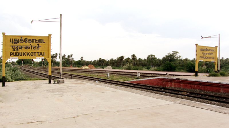 Railway Station Pudukkottai