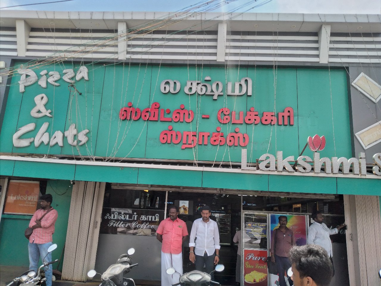 Lakshmi Sweets and Bakery No 1 Tollgate Trichy