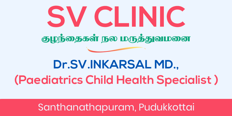 SV Clinic Child Hospital Pudukkottai