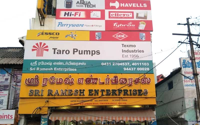 Sri Ramesh Enterprises Trichy